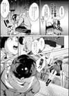 雪ふって、恋かたまる【デジタル特装版】試し読み21ページ