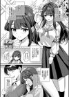 雪ふって、恋かたまる【デジタル特装版】試し読み25ページ