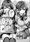 雪ふって、恋かたまる【デジタル特装版】試し読み26ページ