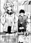 雪ふって、恋かたまる【デジタル特装版】試し読み36ページ