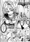 雪ふって、恋かたまる【デジタル特装版】試し読み37ページ