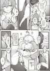 7日後に愛し合う僕ら試し読み3ページ