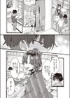 すいーと＆すぱいしー試し読み2ページ