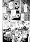 舞児試し読み2ページ