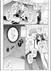 おちんパブDEイこう！試し読み2ページ