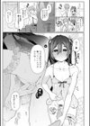 おちんパブDEイこう！試し読み3ページ