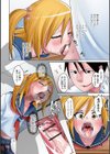 崩壊男の娘学園試し読み4ページ