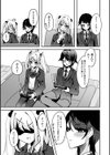 今日だけ貴方の恋人です！試し読み3ページ