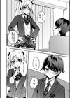 今日だけ貴方の恋人です！試し読み4ページ