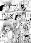 ハメデレびっちぃ【デジタル版】試し読み7ページ