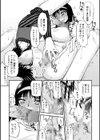 ハメデレびっちぃ【デジタル版】試し読み9ページ