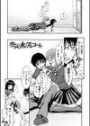 ハメデレびっちぃ【デジタル版】試し読み10ページ