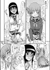 ハメデレびっちぃ【デジタル版】試し読み11ページ