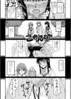 ハメデレびっちぃ【デジタル版】試し読み18ページ