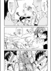 ハメデレびっちぃ【デジタル版】試し読み19ページ