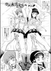 ハメデレびっちぃ【デジタル版】試し読み20ページ