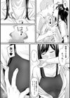 カラミざかり アンソロジー試し読み7ページ