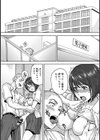 カラミざかり アンソロジー試し読み21ページ
