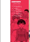 曲尺手さんと大縄くん〜むっつりドスケベな彼女と俺〜試し読み2ページ