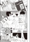 曲尺手さんと大縄くん〜むっつりドスケベな彼女と俺〜試し読み9ページ