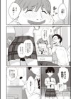 曲尺手さんと大縄くん〜むっつりドスケベな彼女と俺〜試し読み10ページ