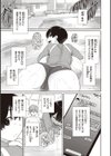 曲尺手さんと大縄くん〜むっつりドスケベな彼女と俺〜試し読み27ページ