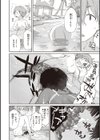 曲尺手さんと大縄くん〜むっつりドスケベな彼女と俺〜試し読み28ページ