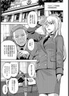 女スパイを捕まえて焦らし責め拷問にかけよう！試し読み5ページ