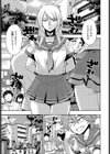 女スパイを捕まえて焦らし責め拷問にかけよう！試し読み7ページ
