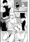 結い橋試し読み7ページ