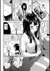 とくべつルール試し読み4ページ