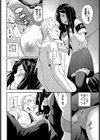 とくべつルール試し読み6ページ