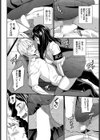とくべつルール試し読み8ページ
