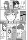 静奈ちゃんと僕試し読み7ページ