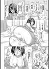 週末ももいろLIVE試し読み2ページ