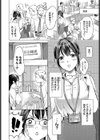 週末ももいろLIVE試し読み4ページ