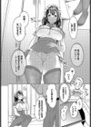 週末ももいろLIVE試し読み6ページ