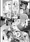 水晶玉に映るのは…試し読み2ページ