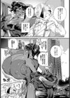 水晶玉に映るのは…試し読み3ページ