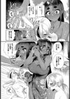水晶玉に映るのは…試し読み6ページ