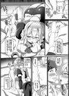 うちのメイドさんはナニかおかしい！？試し読み8ページ