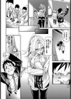 かたハメ試し読み4ページ