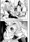 かたハメ試し読み5ページ