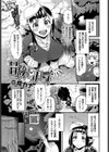 冒険しましょ試し読み1ページ