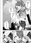 BAD END SHUFFLE！試し読み6ページ