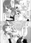 BAD END SHUFFLE！試し読み8ページ