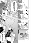 BAD END SHUFFLE！試し読み9ページ
