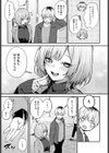 恋になるまで、試し読み7ページ