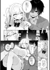煽らないで、みのりちゃん！試し読み5ページ