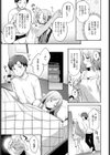 Vカノ×リクエスト試し読み3ページ